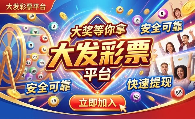新澳门彩资料网站大全