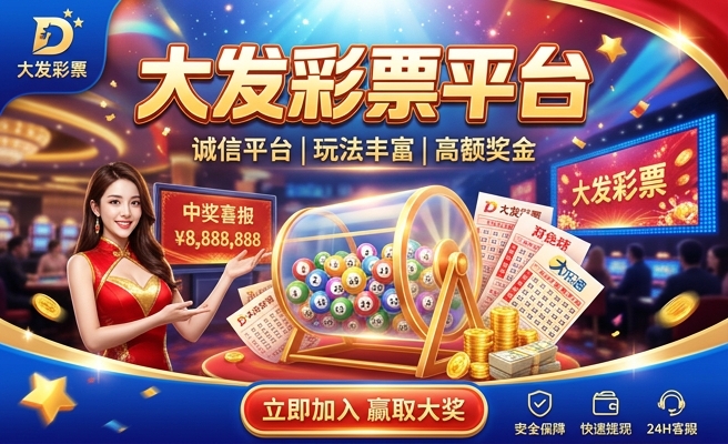 新澳门彩波段算法