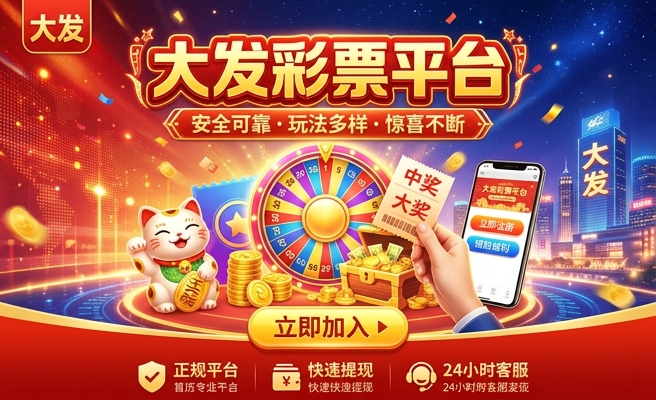 手机购彩大发时时彩