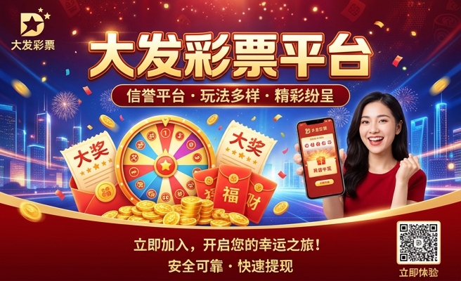 大发快三彩客吧