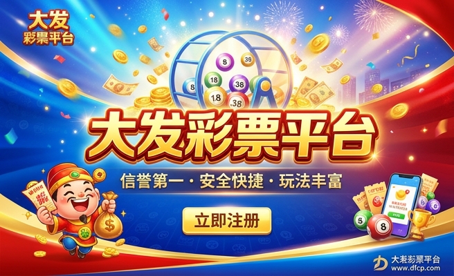 大发时时彩五星单式
