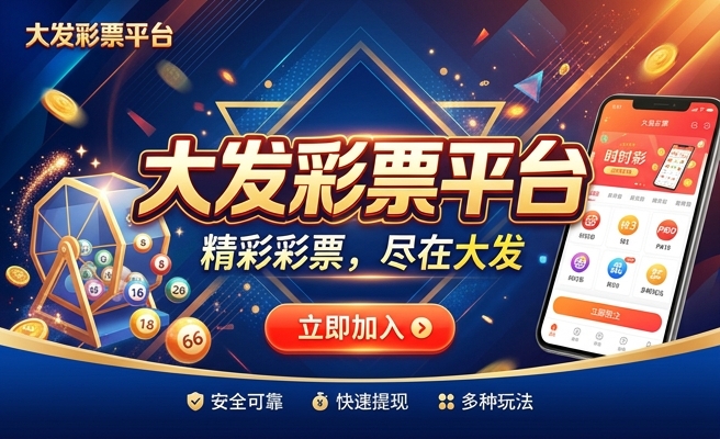 新澳门彩最快开奖